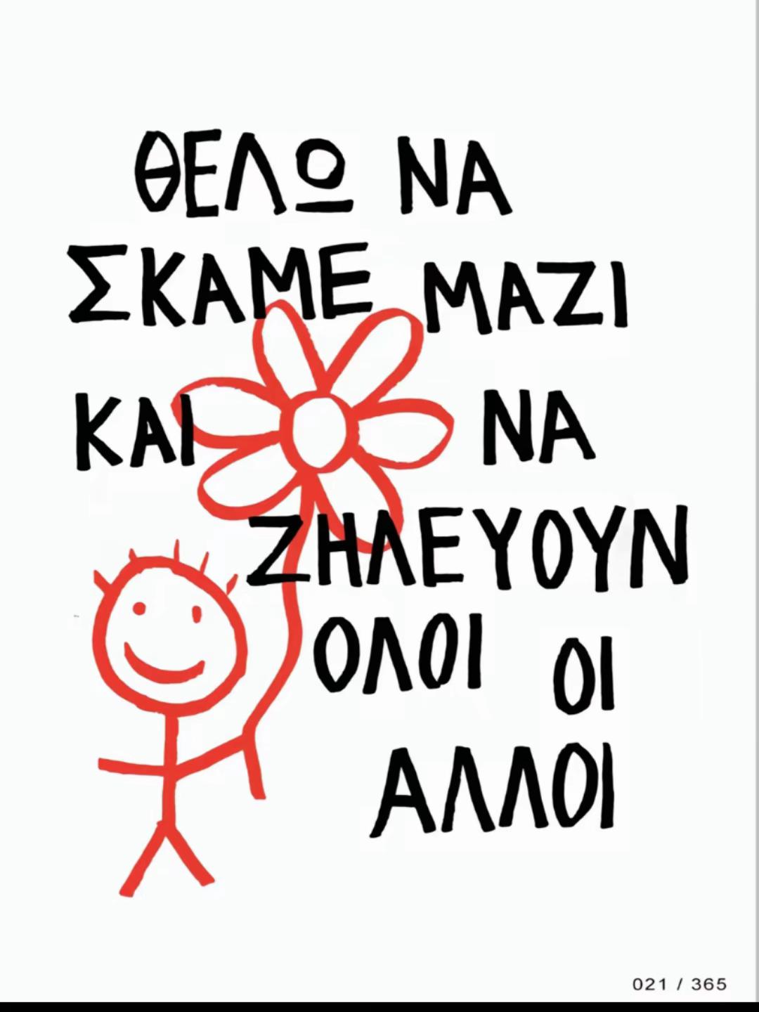 @𝓜𝓪𝓻𝓲𝓪𝓷𝓷𝓪