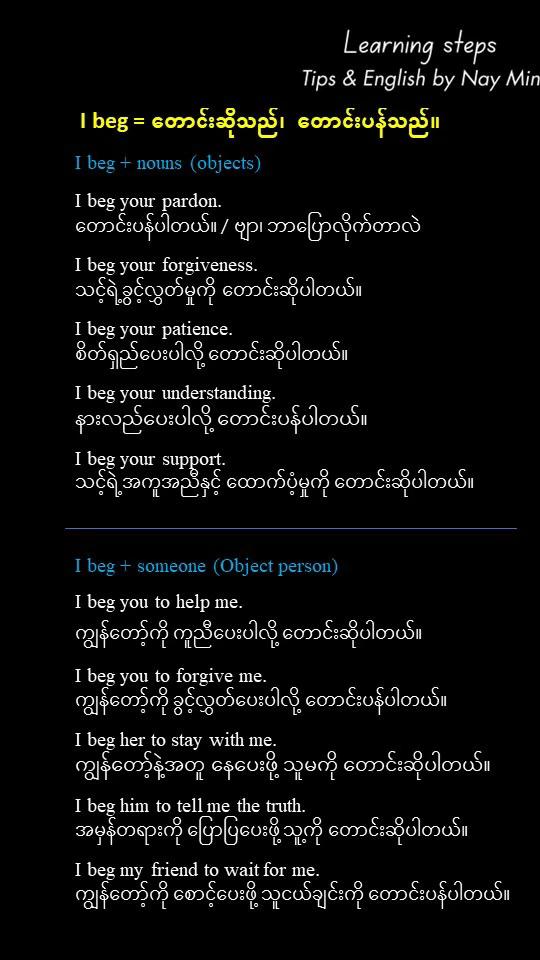 @Online English by Nay Min Aung