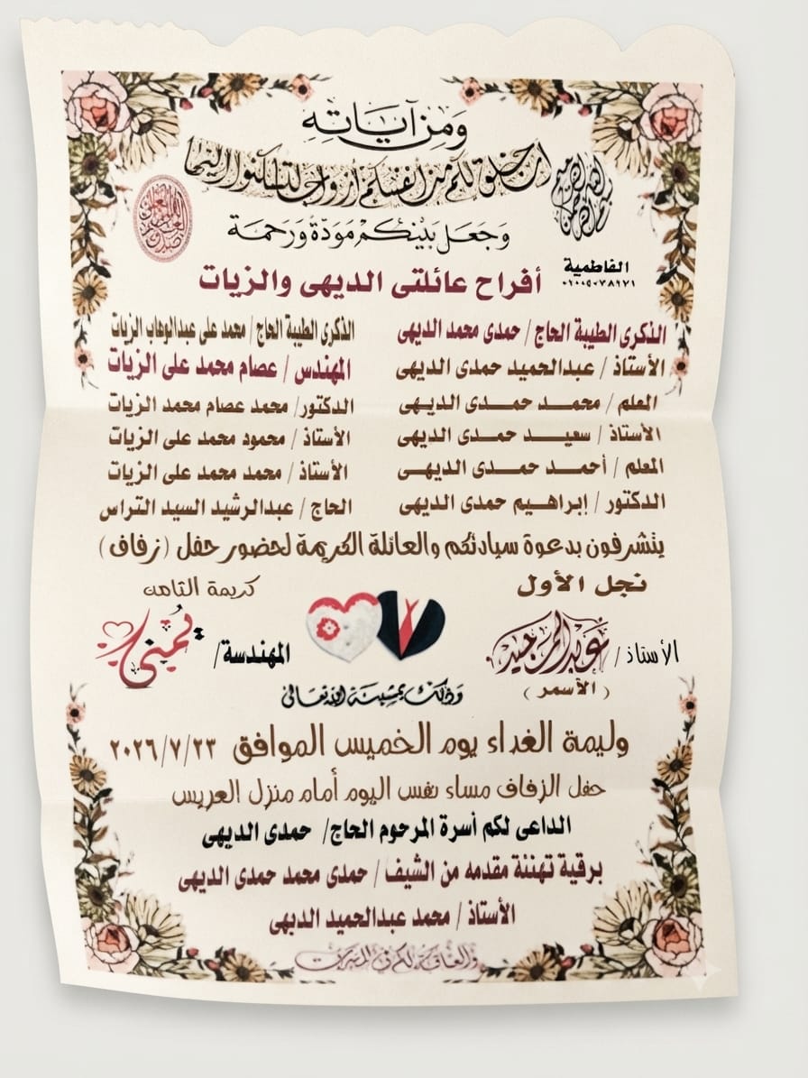 @7amo essam ๐