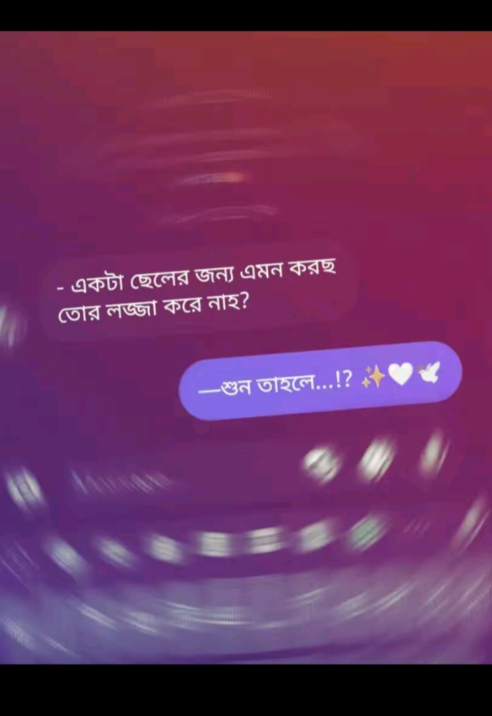 @🩷 Eru ✨