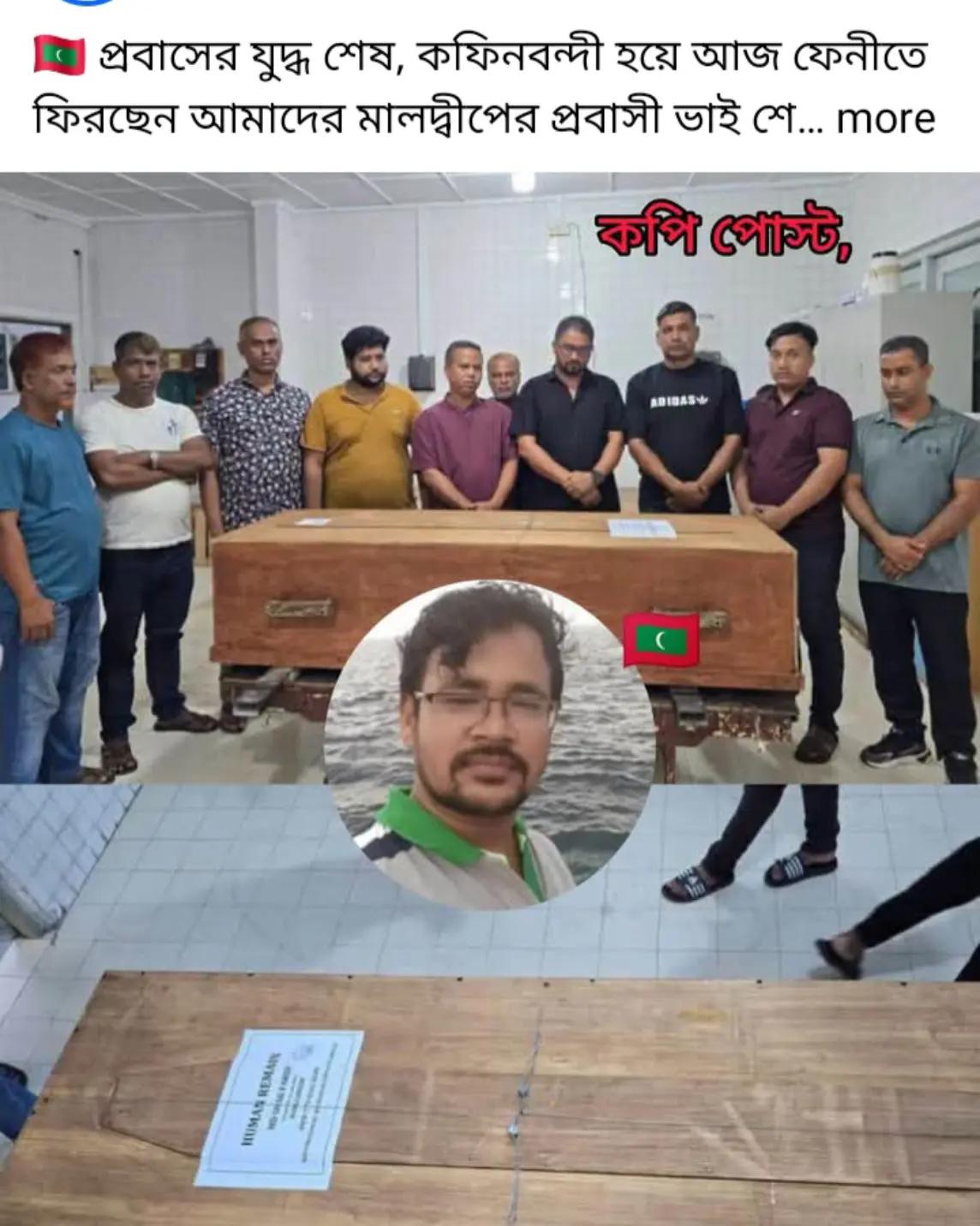 @md Kamal
