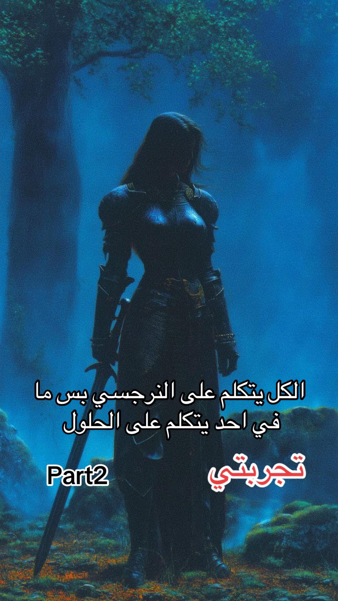 @ايما 💙
