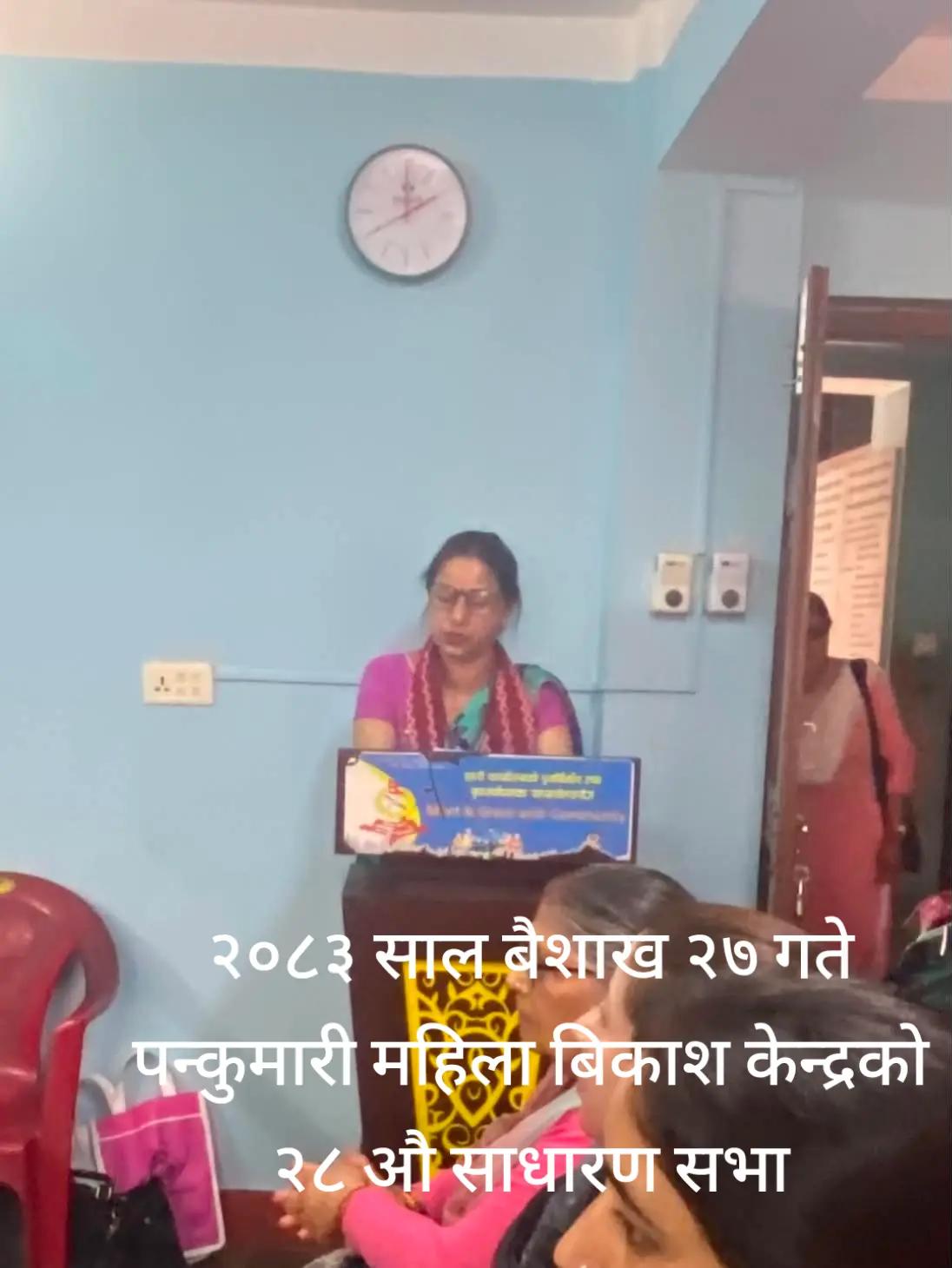 @Shobha Gautam
