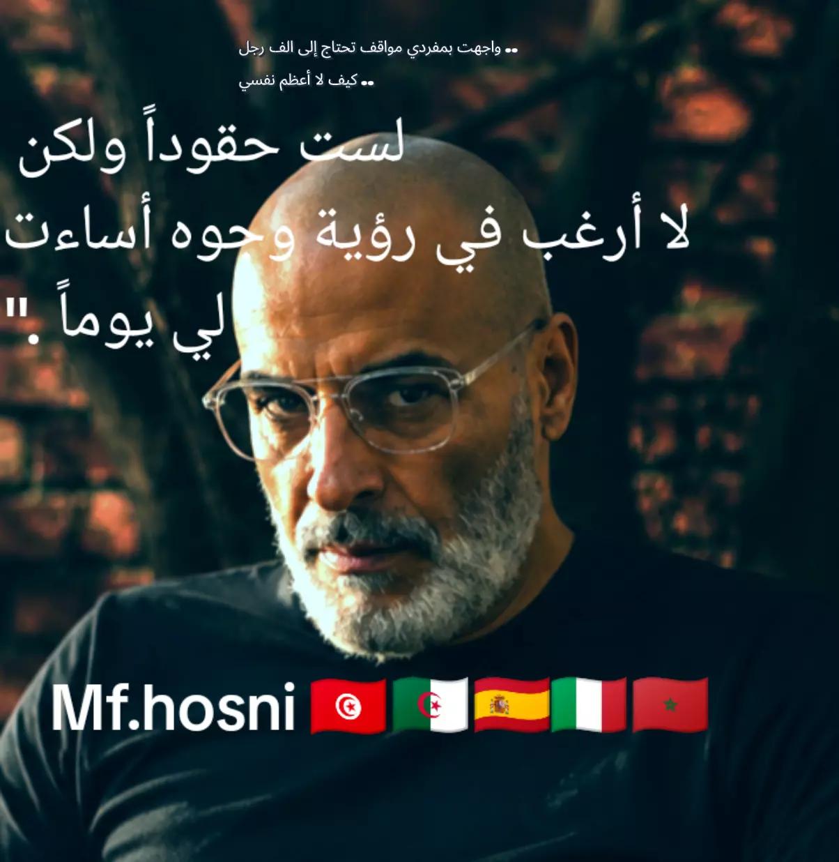@Fadhel Hosni