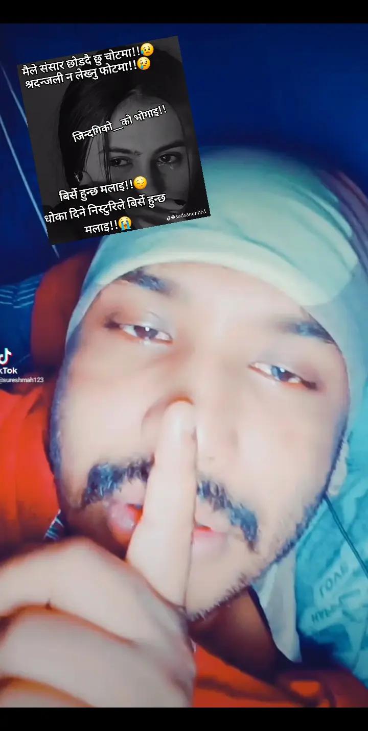 @म्याग्देली कान्छो 0%💔