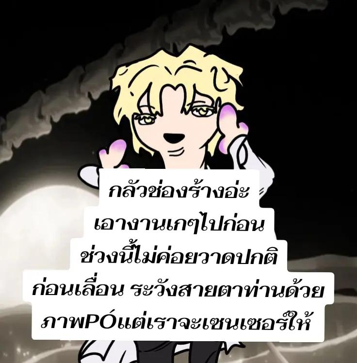 @MAWMUU มาวมู้