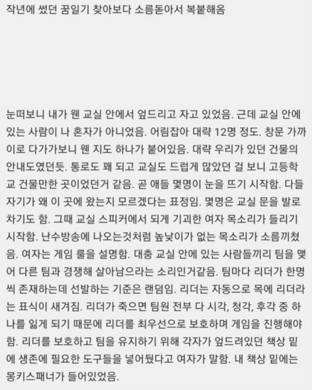 @초코나무숲