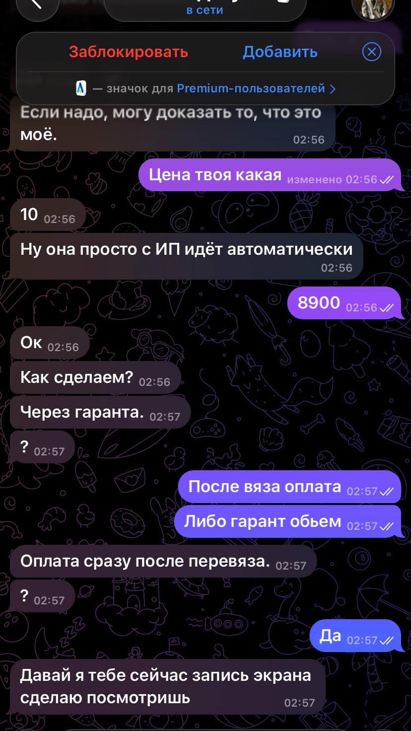 @WhatsAppRent#by:Лучший