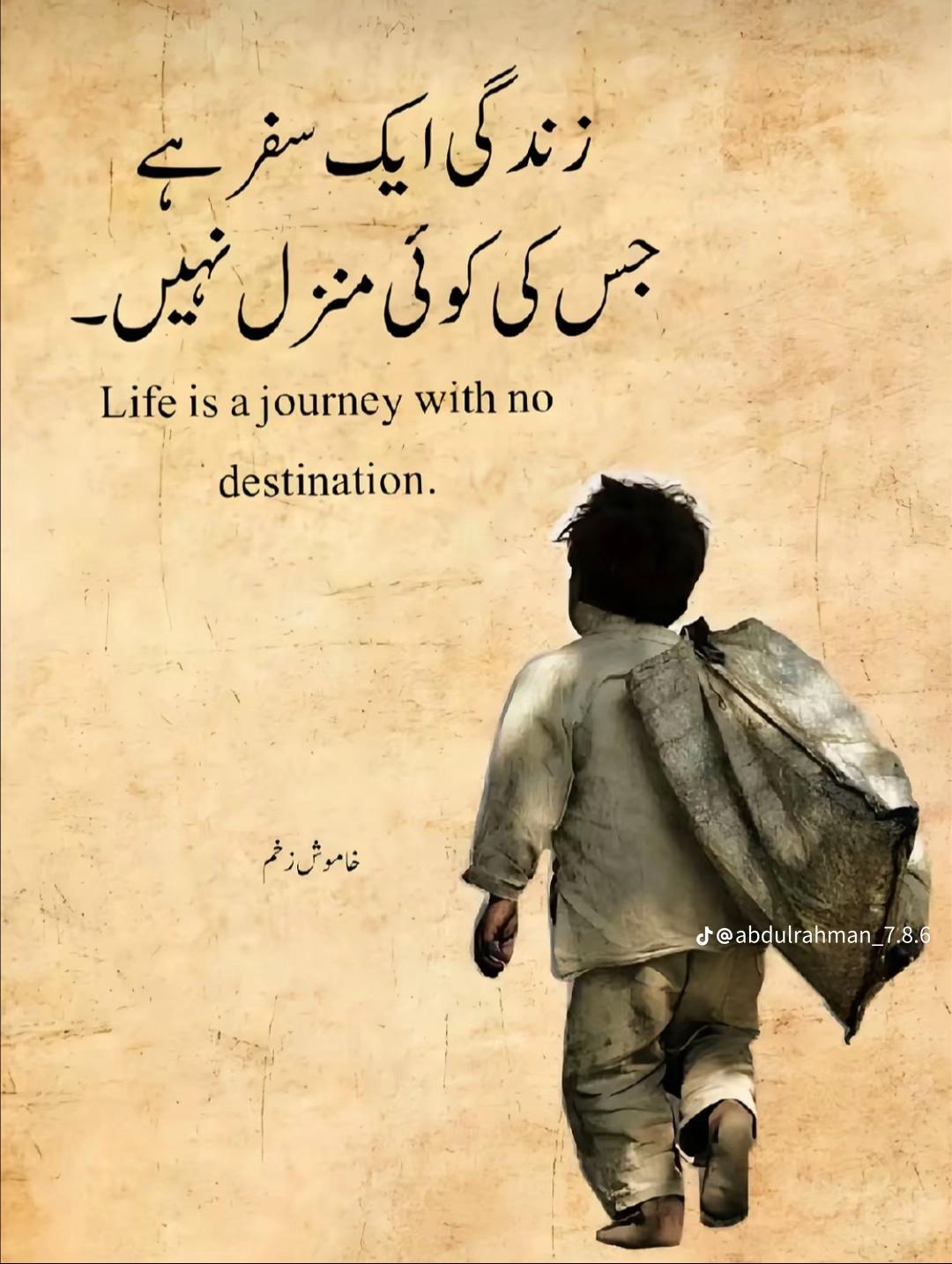 @AشFAق۔ ~~~   BAلOچ &raquo; 😍❣️