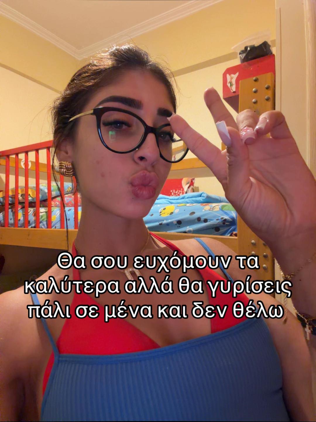 @Giwtini