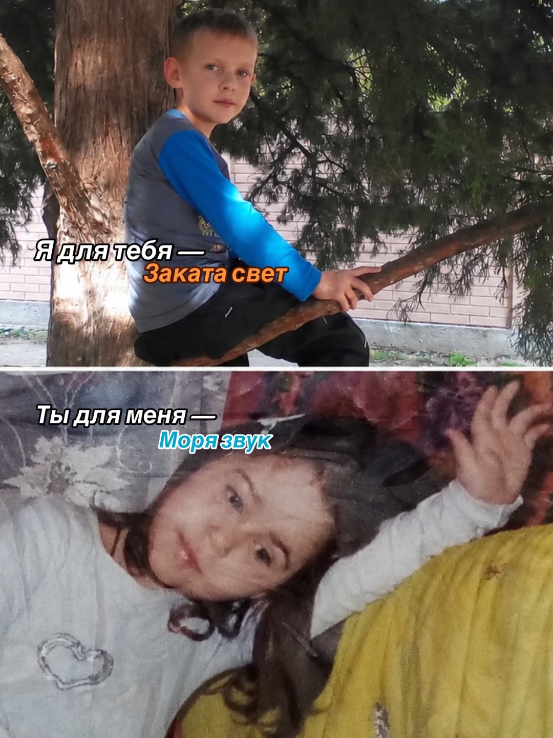 @асус