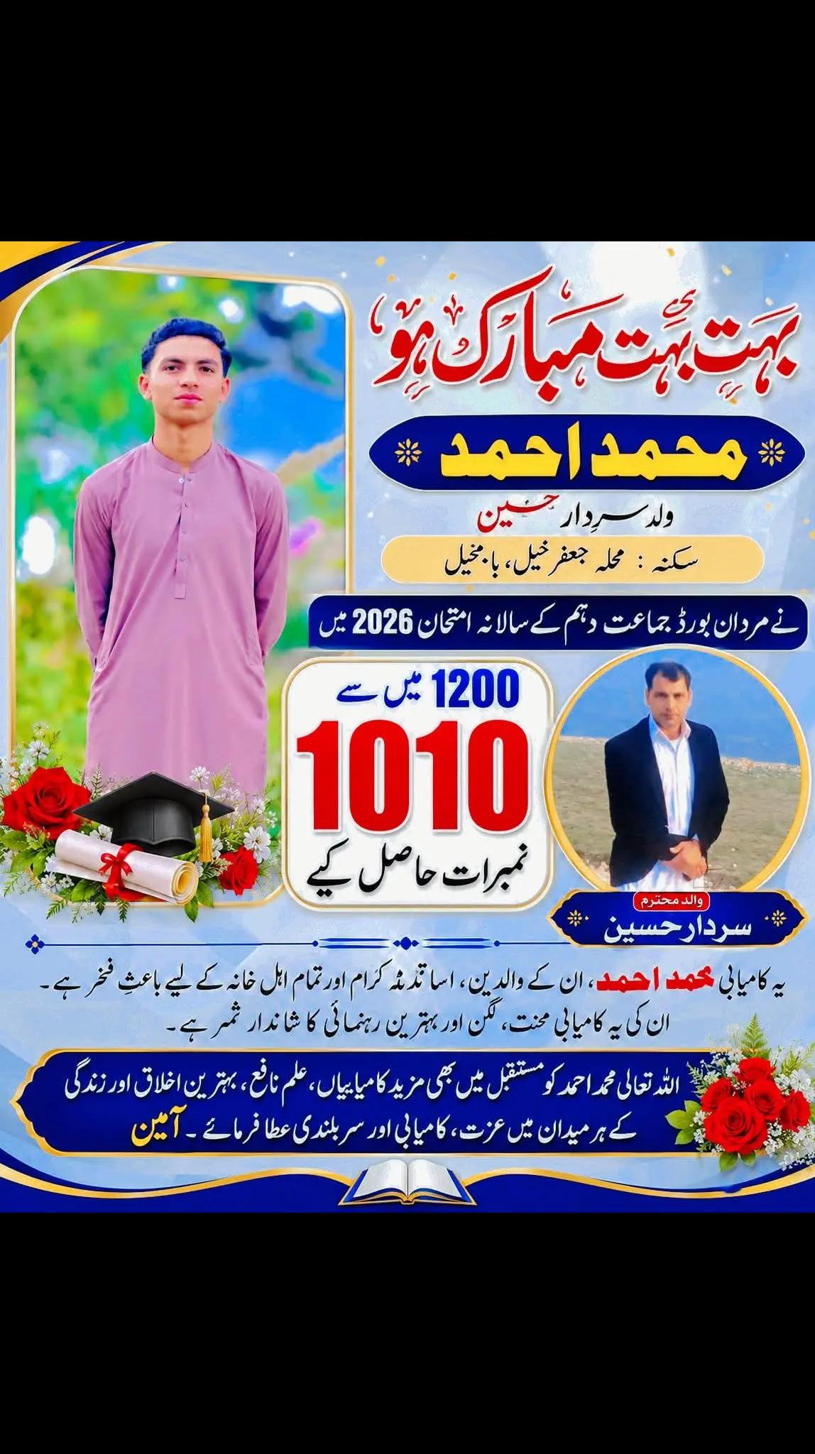 @Beauty of Bamkhel
