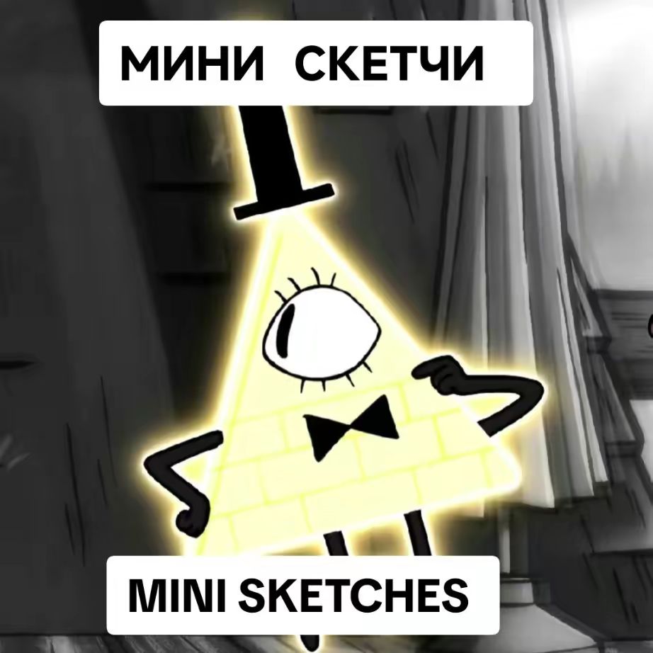 @ТГК: сеня возрожедение🔌