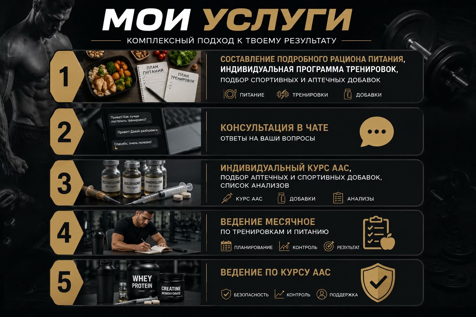 @Онлайн тренер