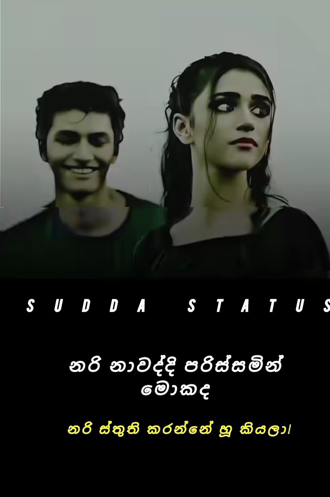 @⭕😈_ශැගියා'හ්_💫〽️