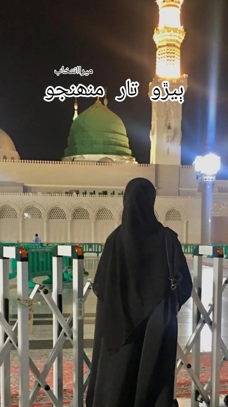 @🥀🖤 میرا انتخاب