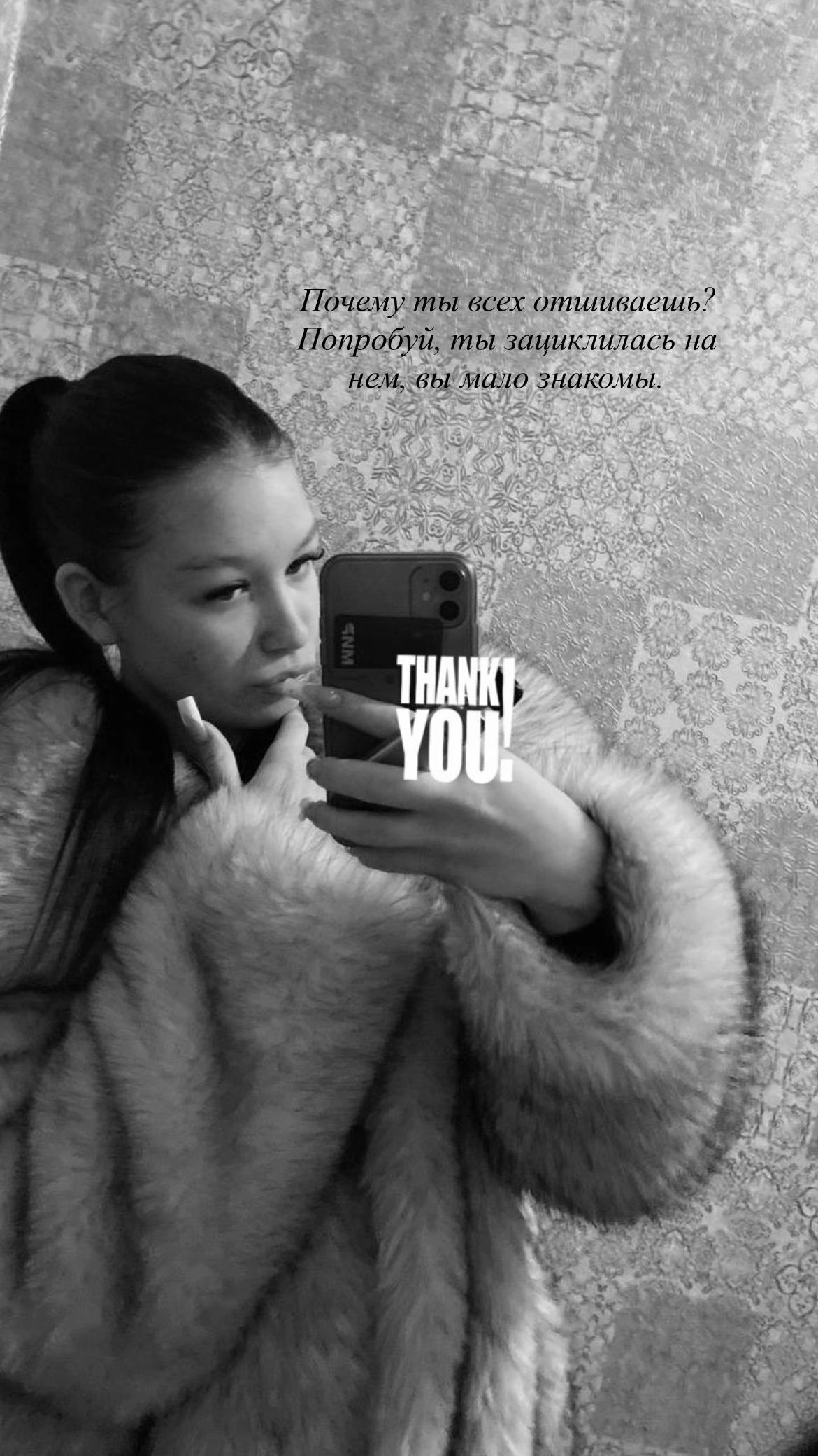@Anya Milaenko