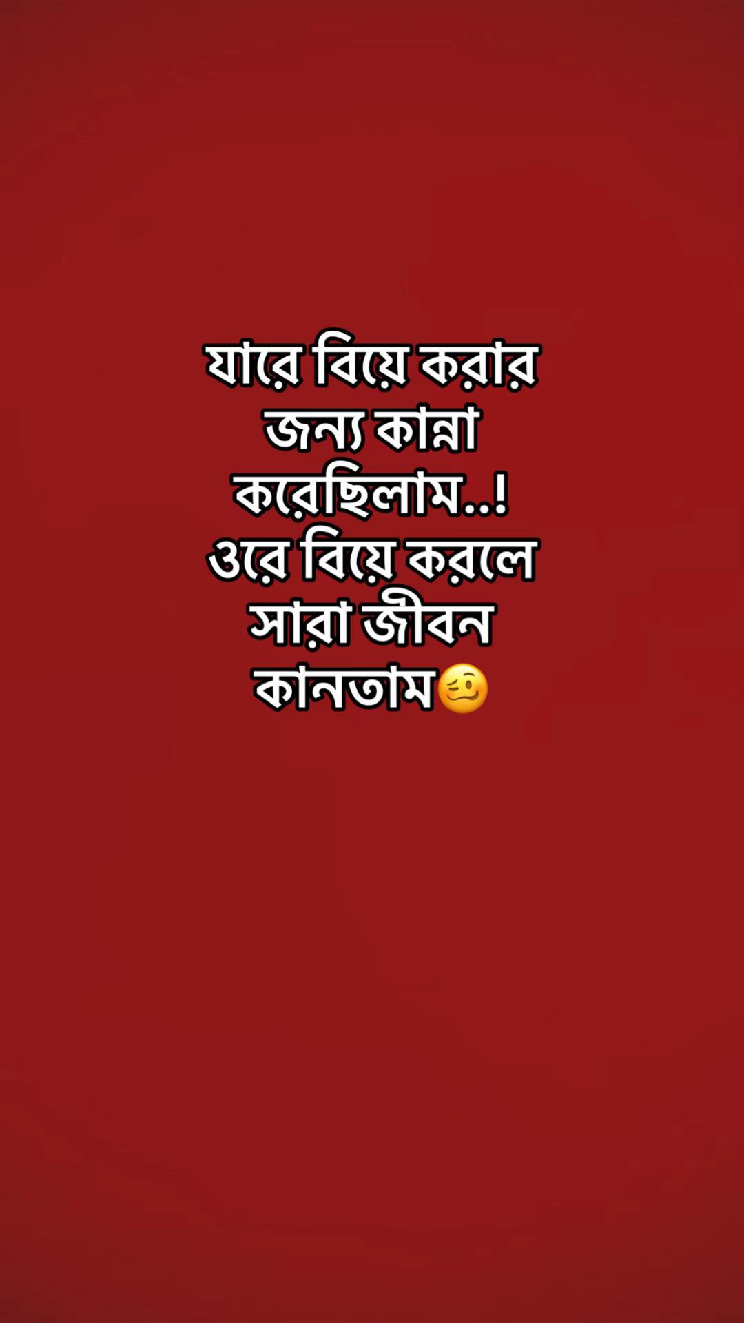 @Atif aslam Nayeem…!