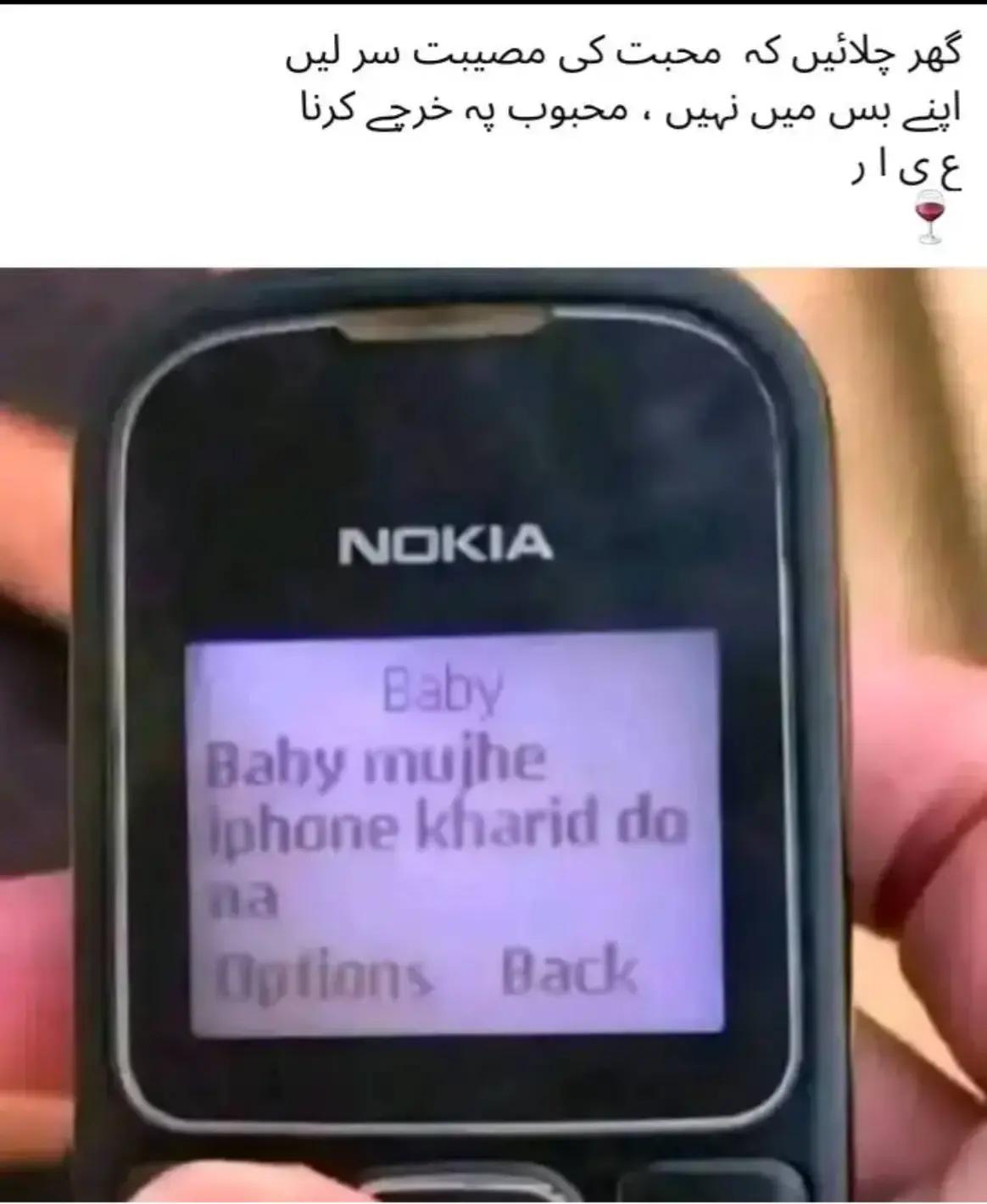 @Nakhuda