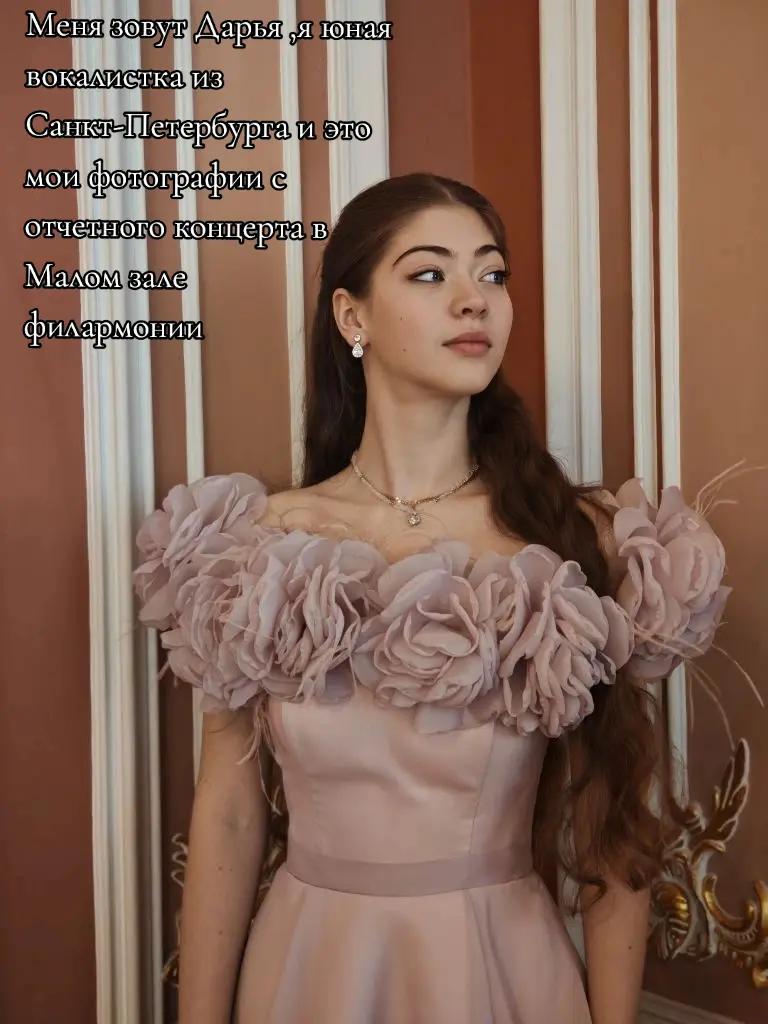 @Дарья Бакулина