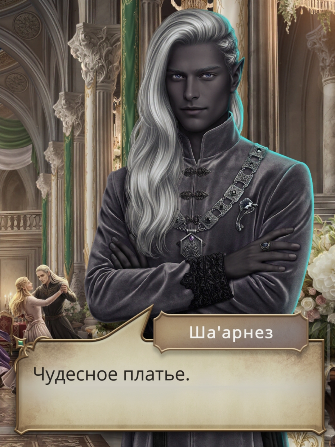 @Винчестер
