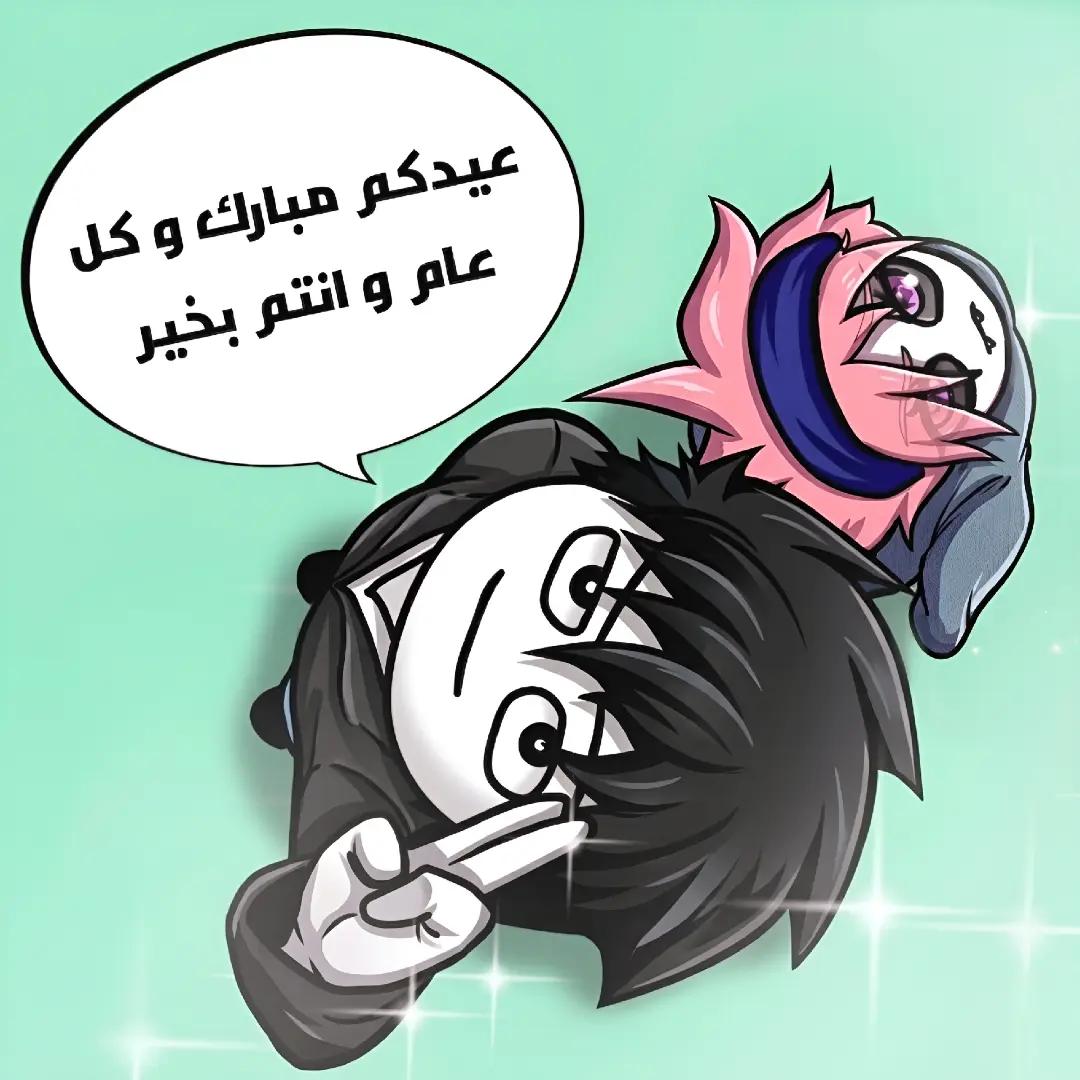 @Ayoub X Animation