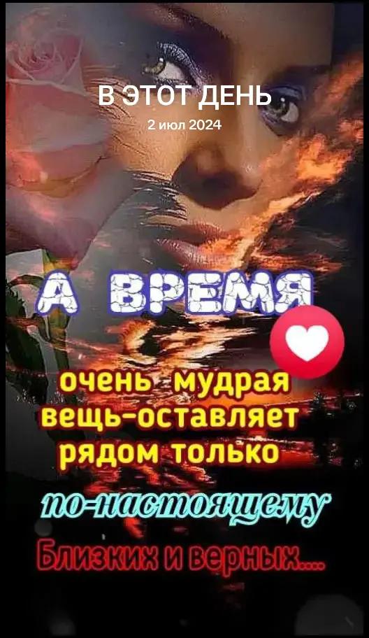 @Натали