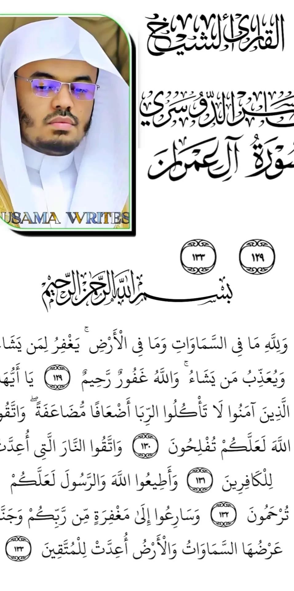 @╾━╤デ╦︻꧁اُســـامَـــہ بَــلُوچ꧂