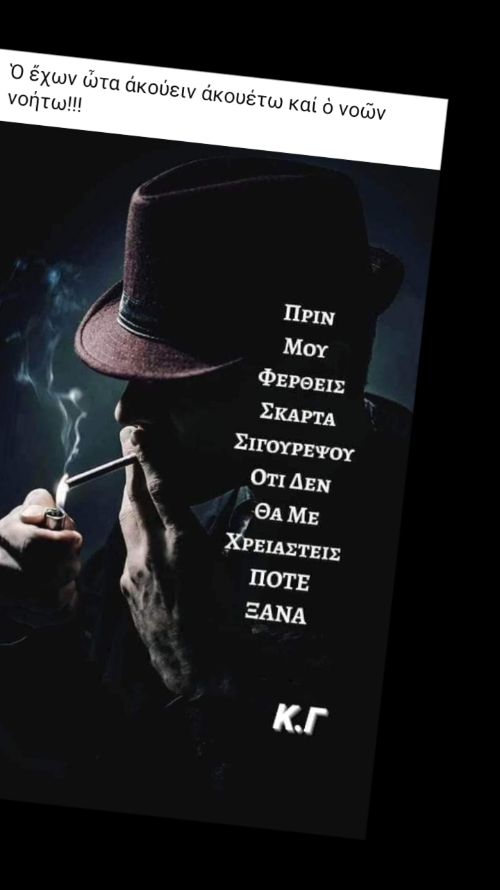 @Νικος