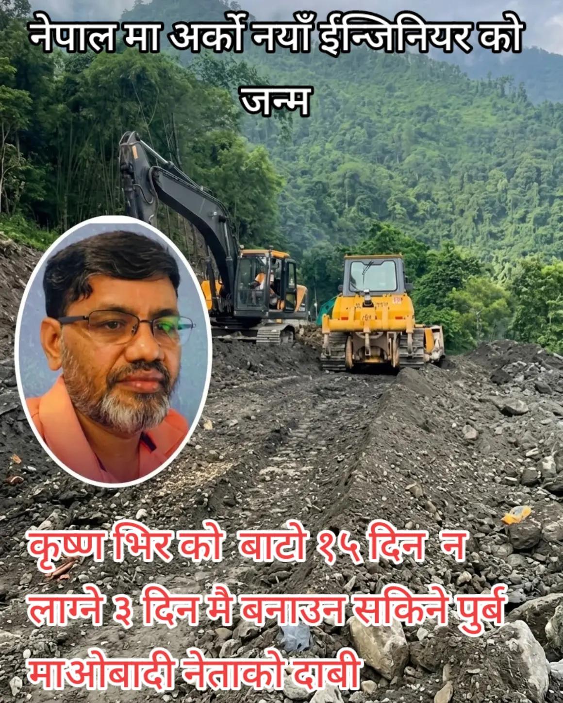 @Sagar Acharya