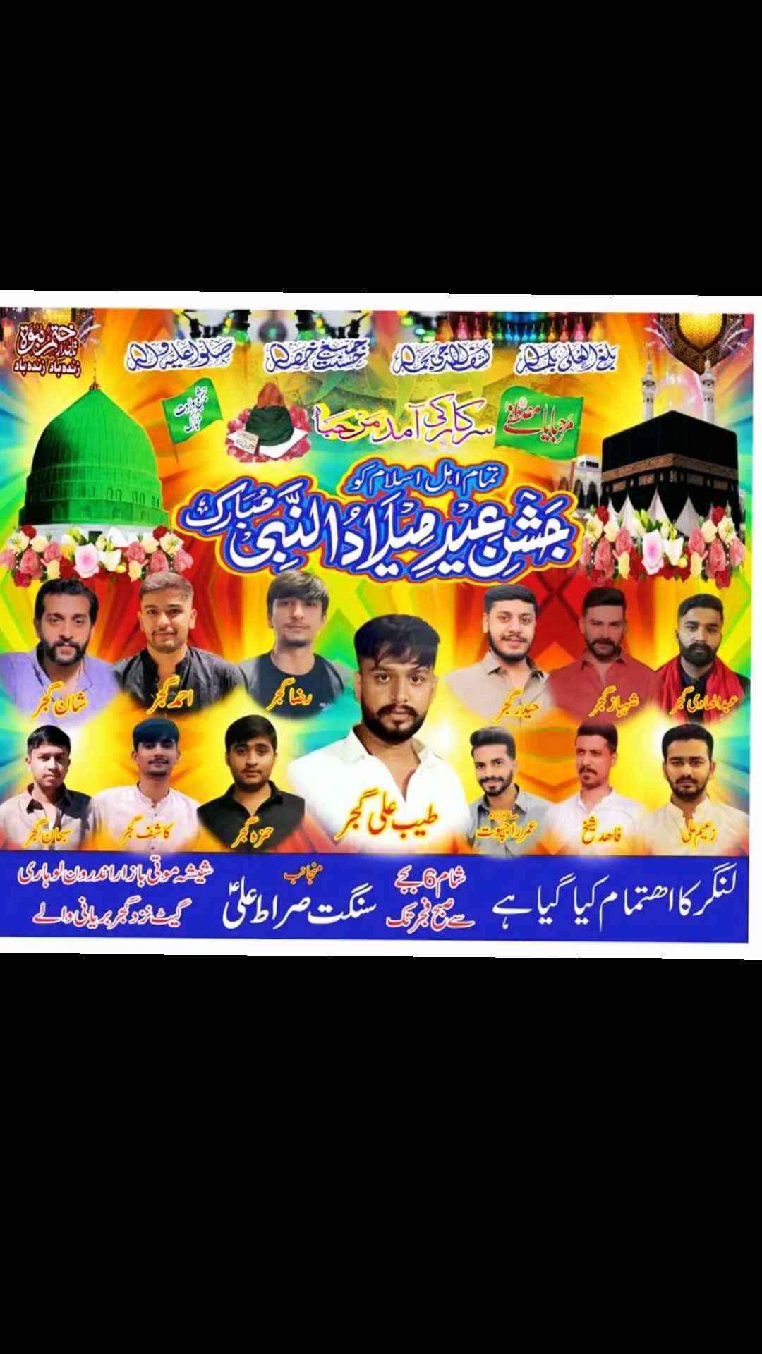 @shan Shah 222