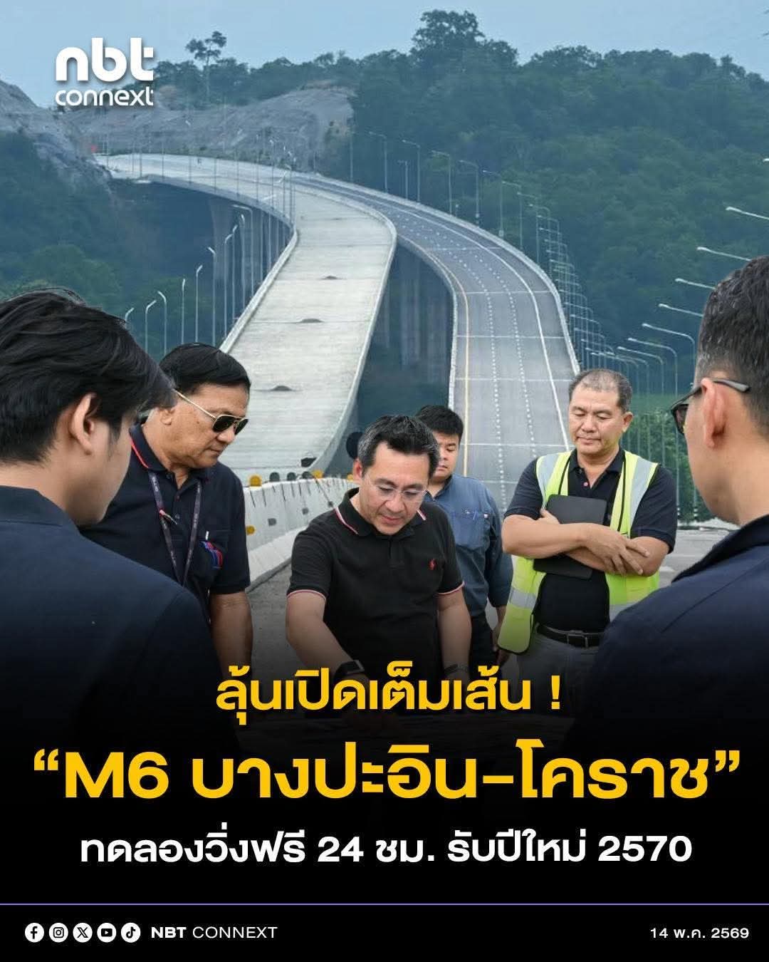 @&deg; หมานิ้ง &deg;