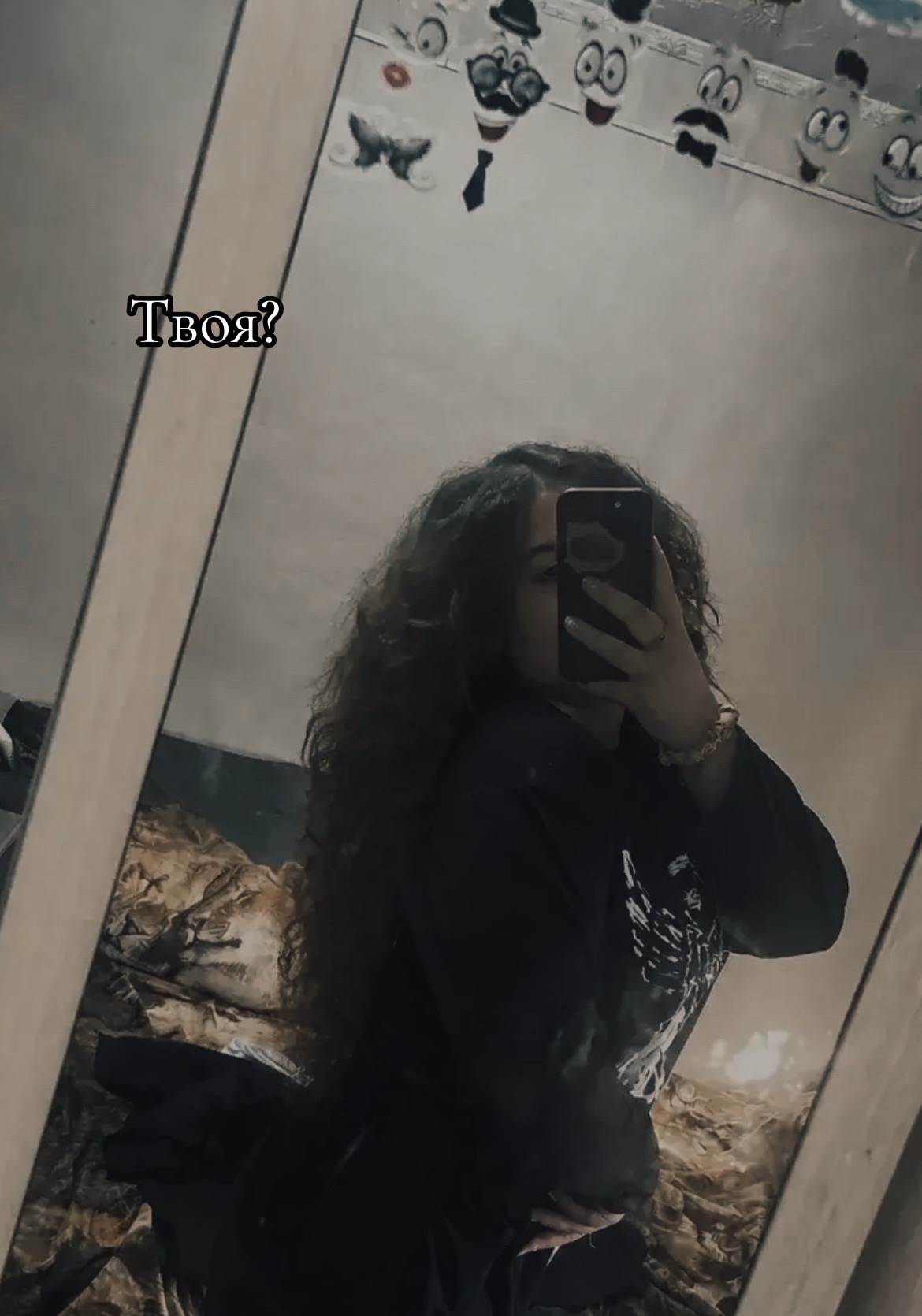 @Милая 💔