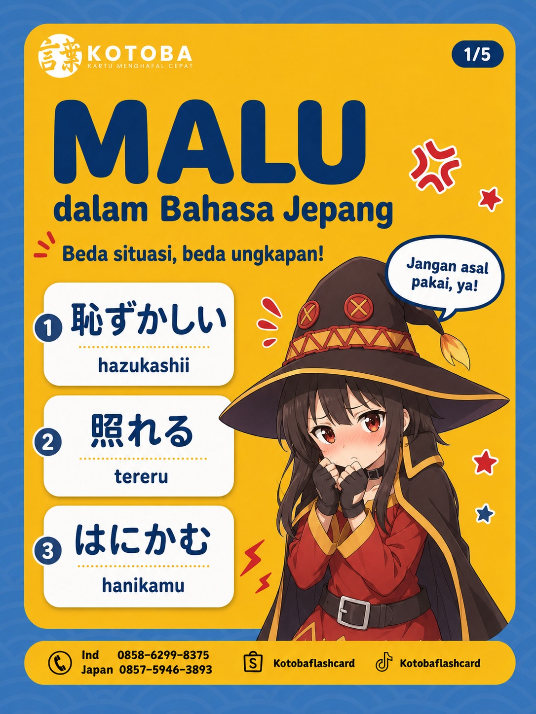 @Kotoba Flashcard