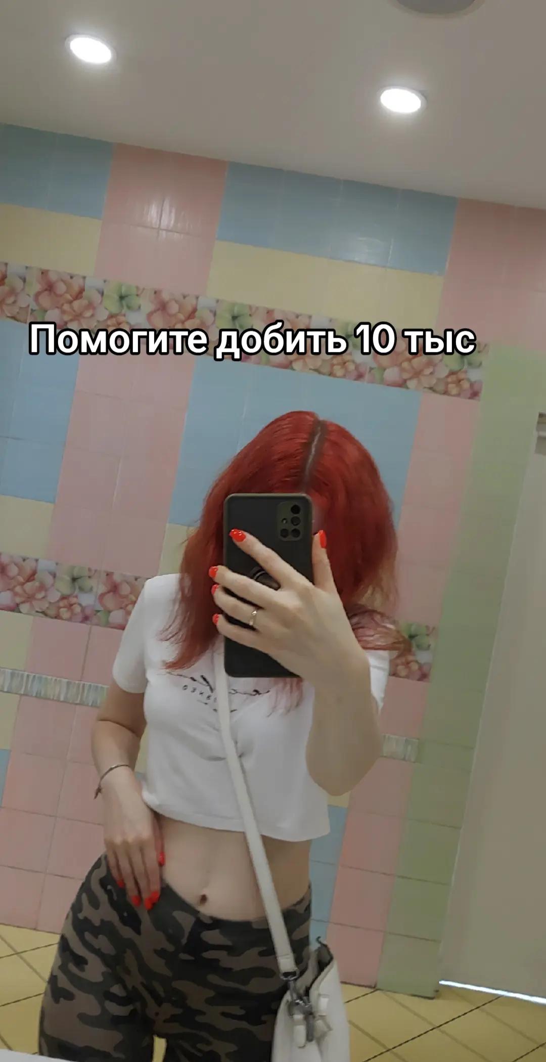 @Виктория Дмитриевна