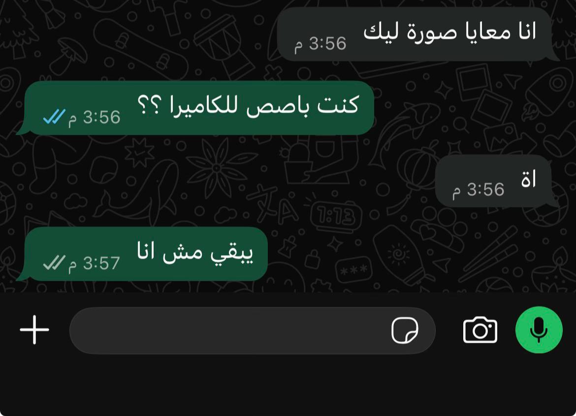 @عند الحكومة اسمي (جــاتـــا)😉