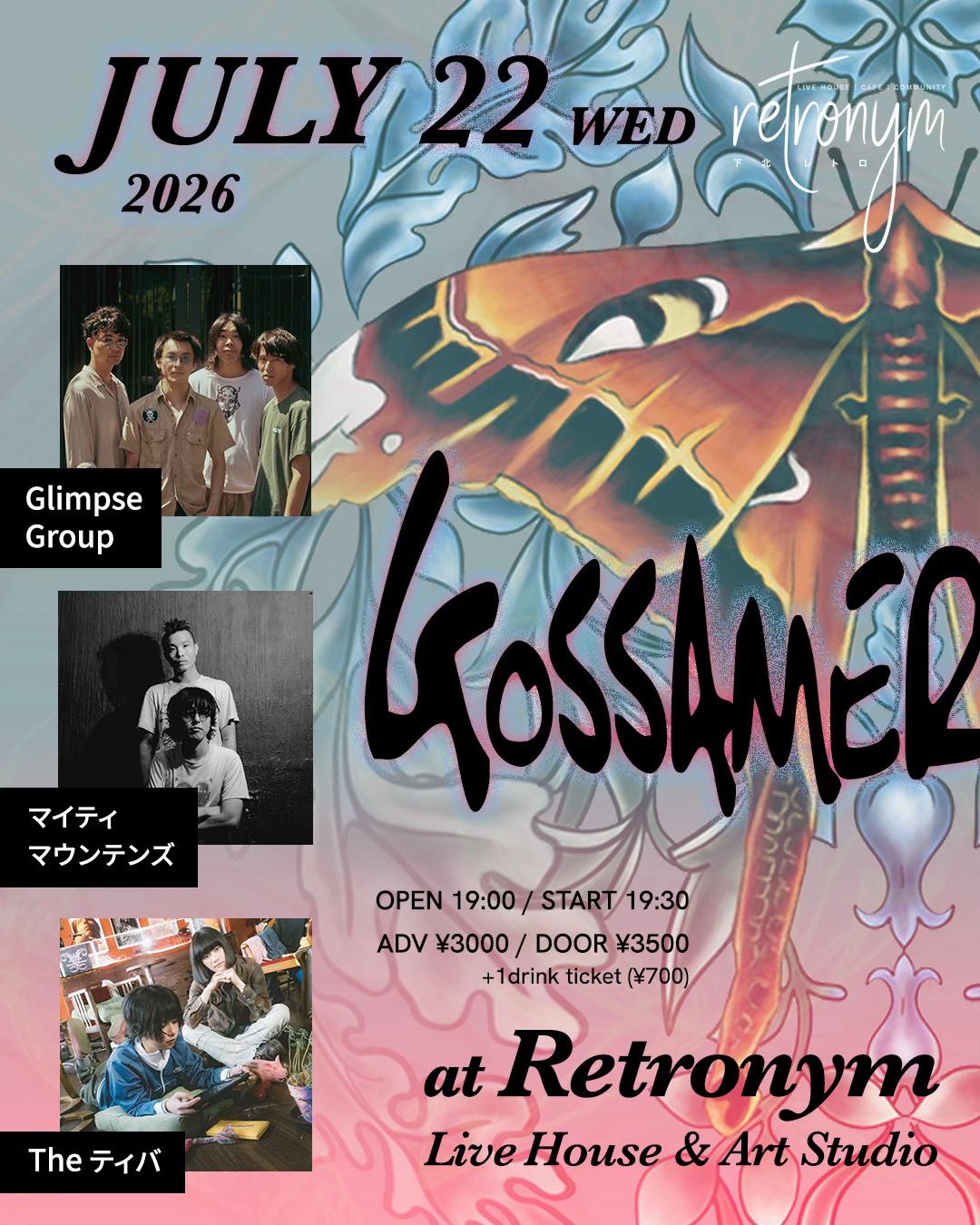 @Retronym Livehouse/下北レトロ