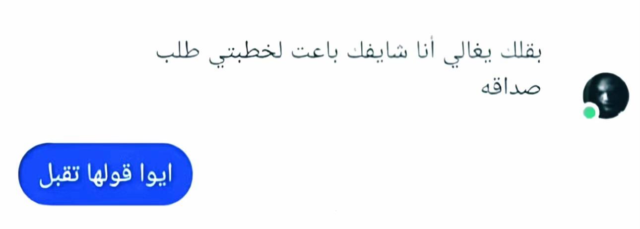 @آدِم آلُدِسۆقيَ🖤