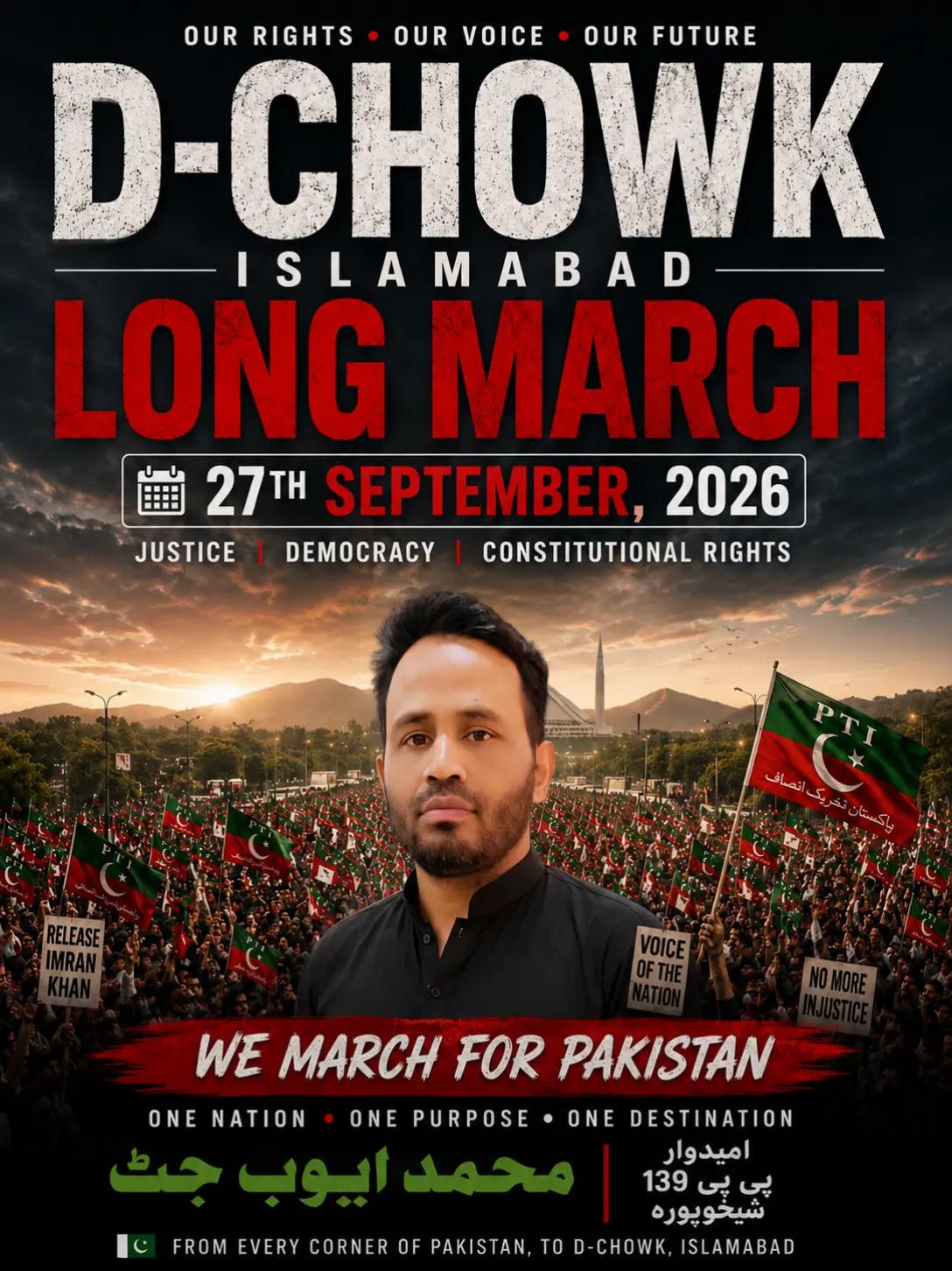 @محمد ایوب جٹ🇧🇫