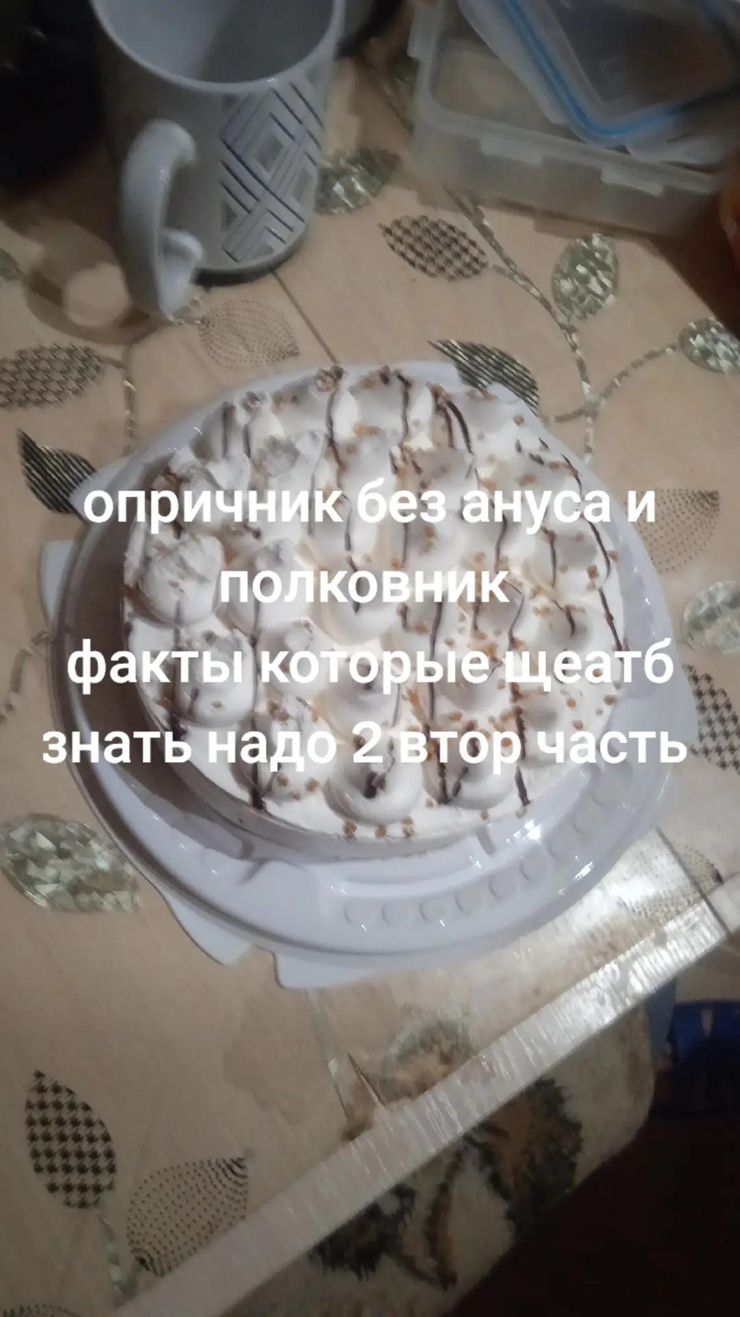 @вцетрил