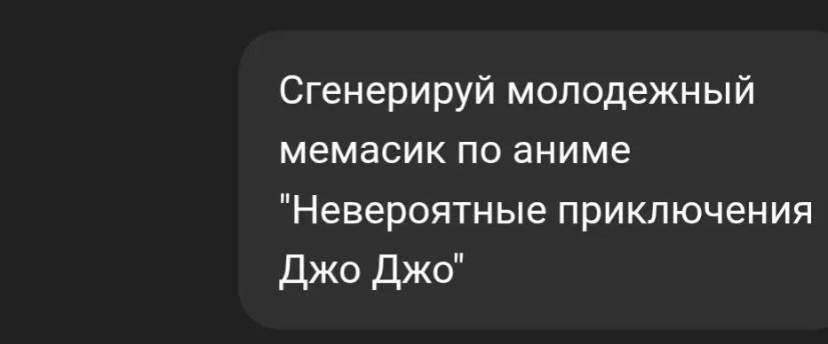 @Сроджофаг