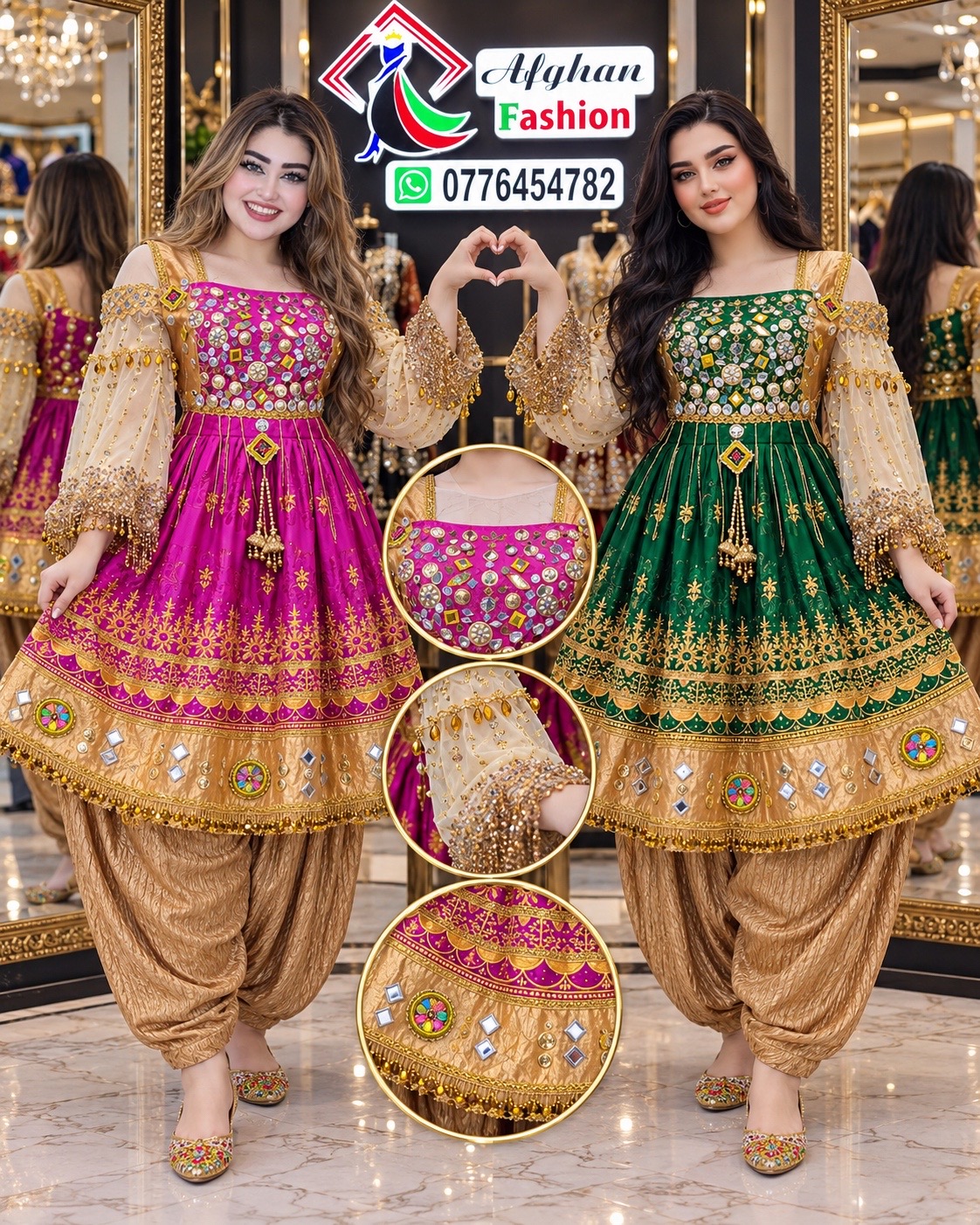 @AfghaN 𓆩𐙚𓆪 FashioN 🇦🇫