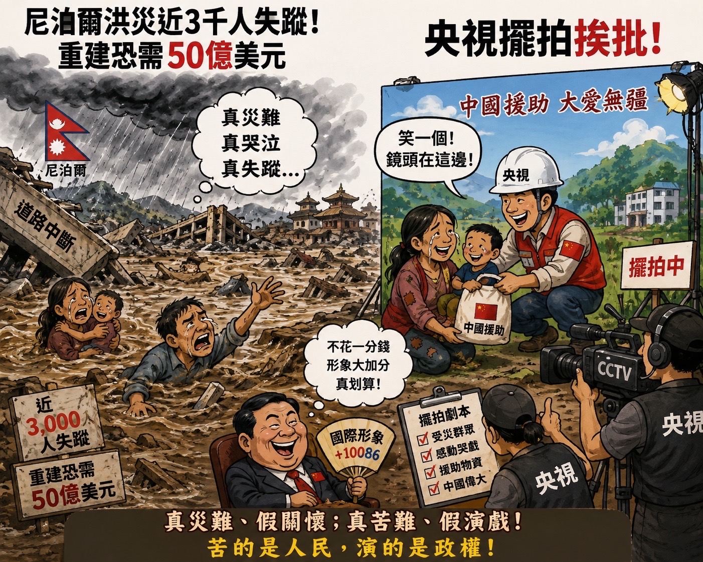@沈言离