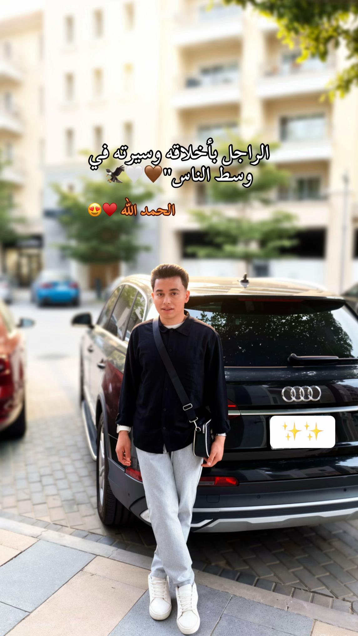 @Mohamed ๐ฉถโจ