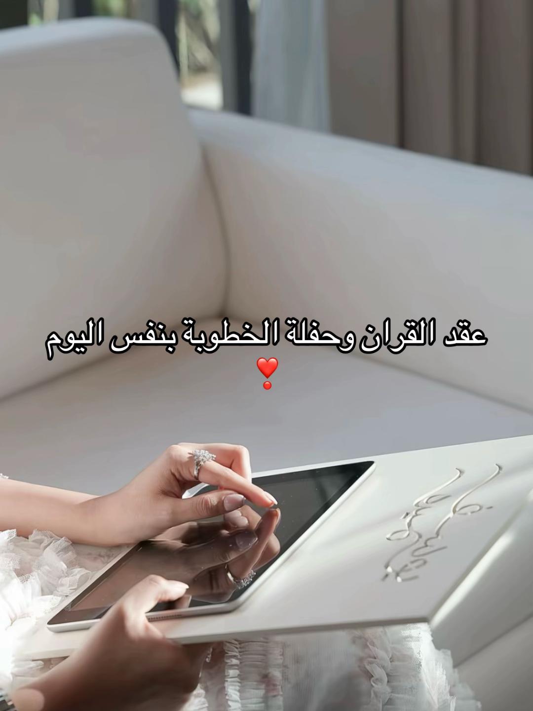 @كل ما يخص العروس