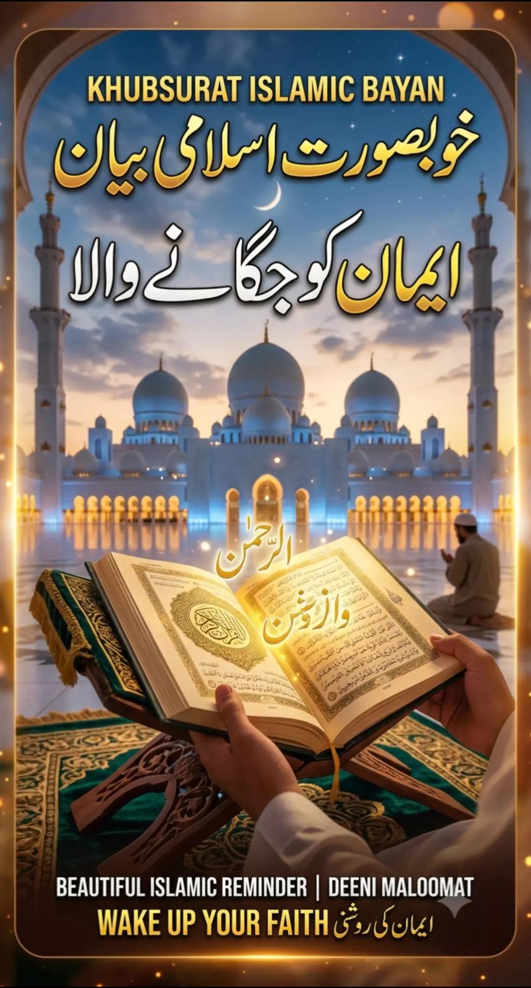 @@{Allah is enough}🕋🕋💝💝💝