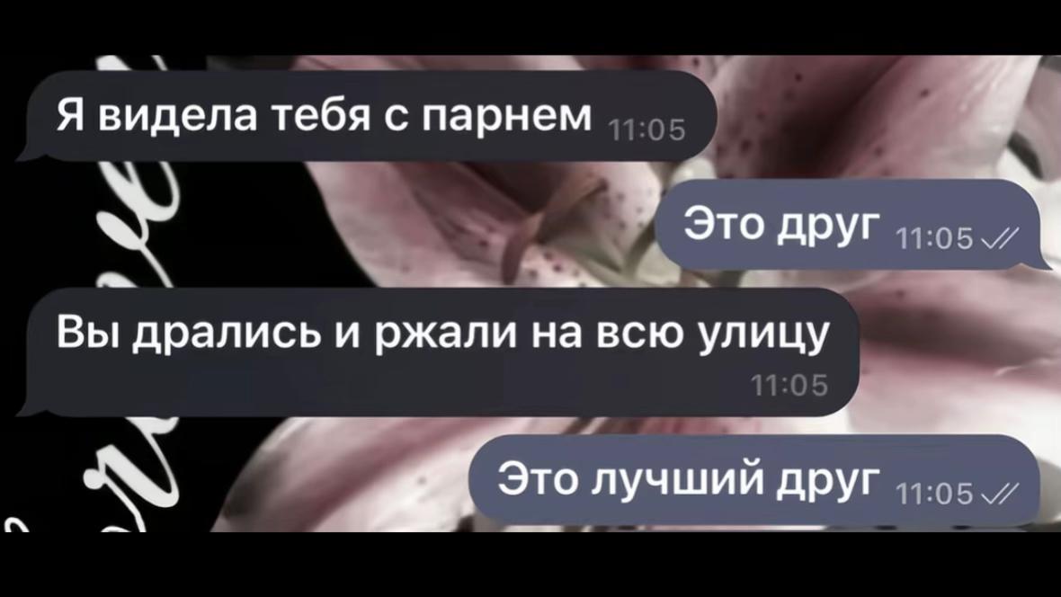 @Чертов хлюпик