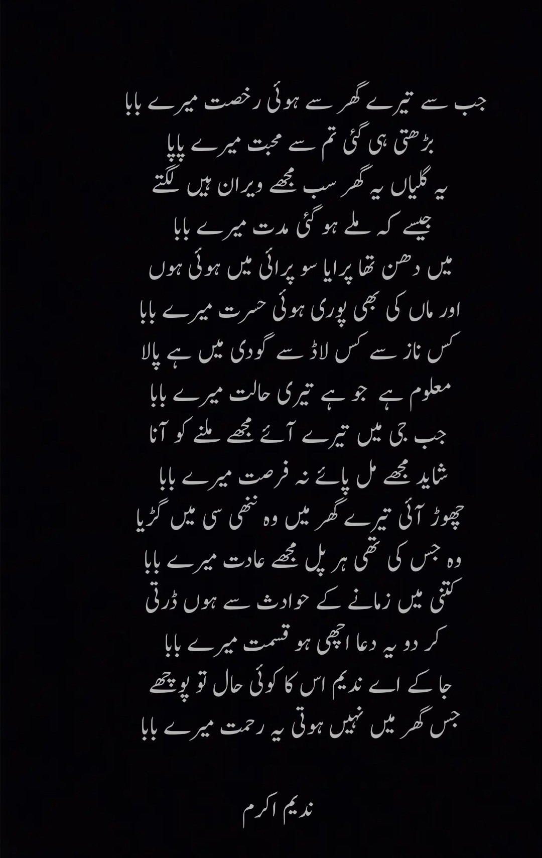 @muhammadnadeemakr61