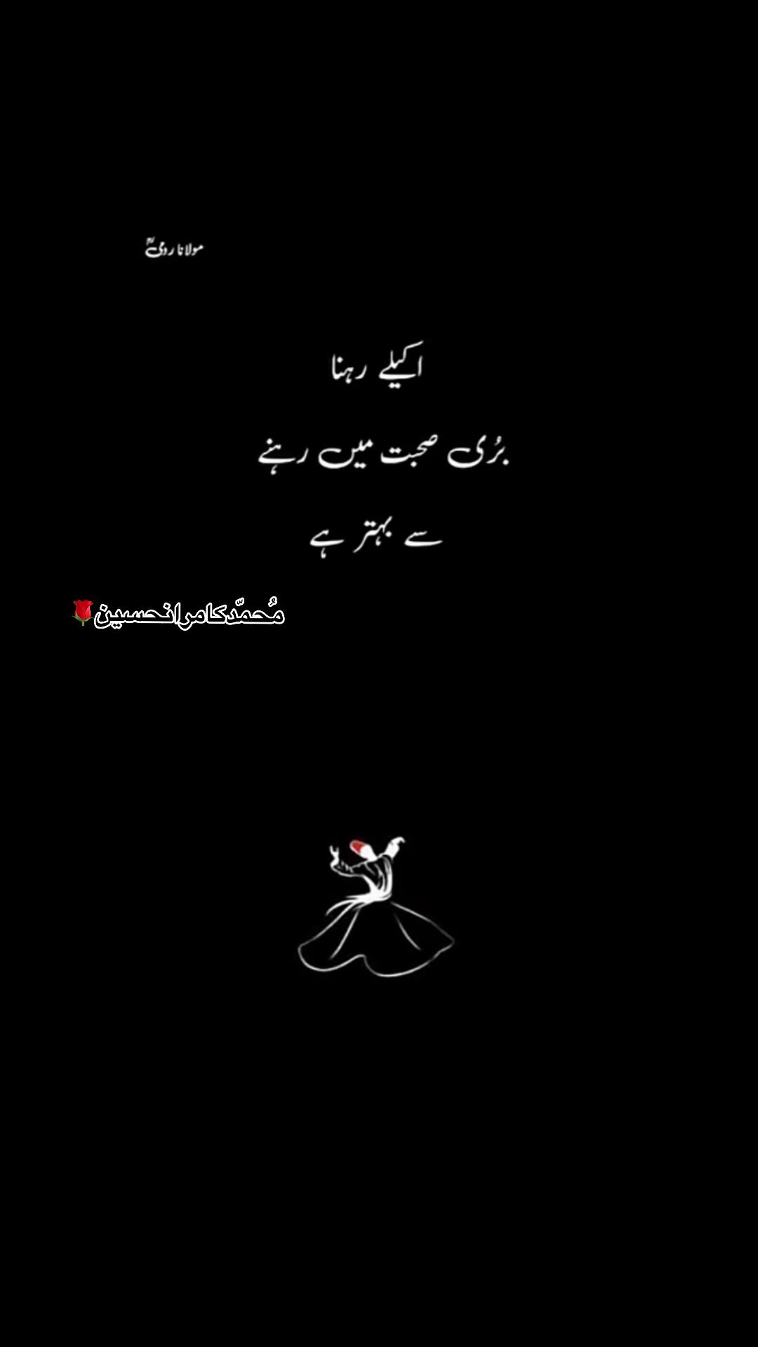 @مُحمّدکامرانحسین