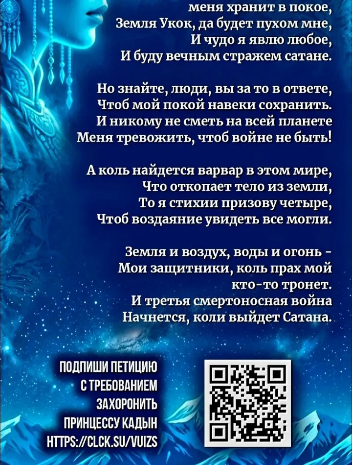 @Лилия